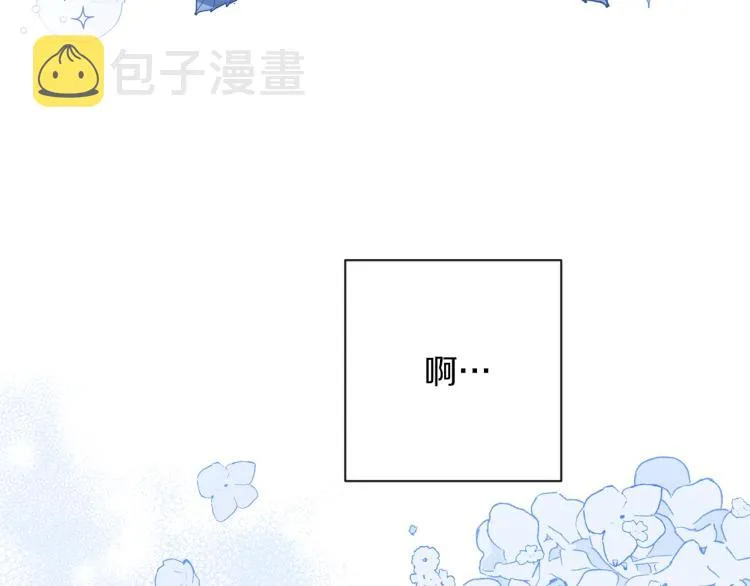 第64话 难得的时光 第33页