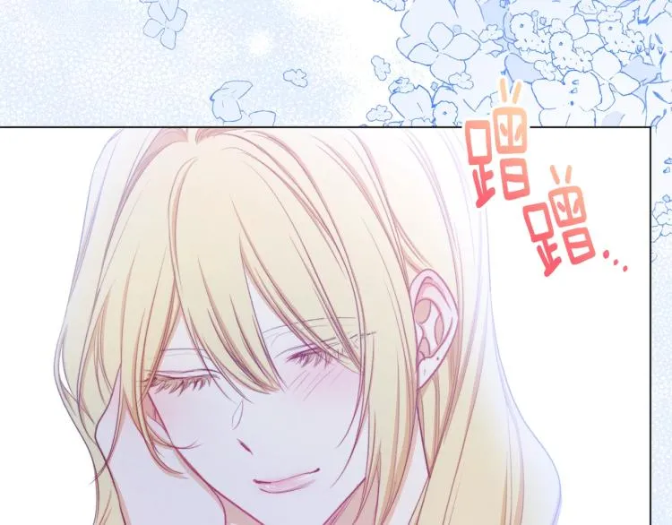 第64话 难得的时光 第34页