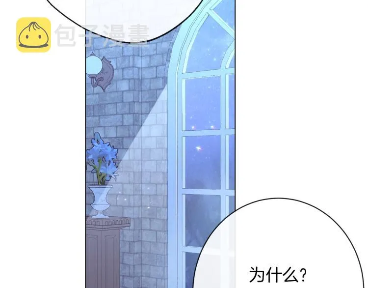 第64话 难得的时光 第38页