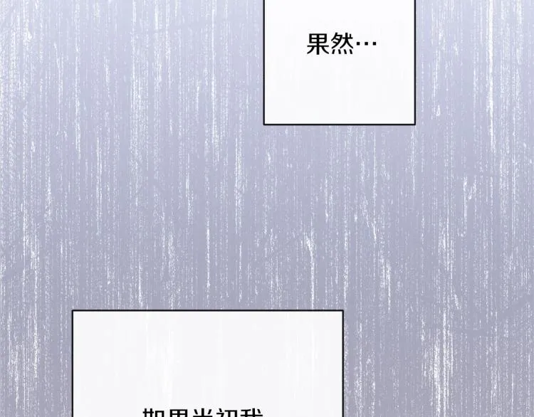 第64话 难得的时光 第53页