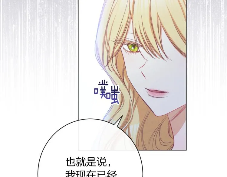 第64话 难得的时光 第55页