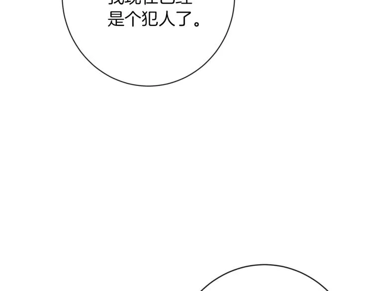 第64话 难得的时光 第56页