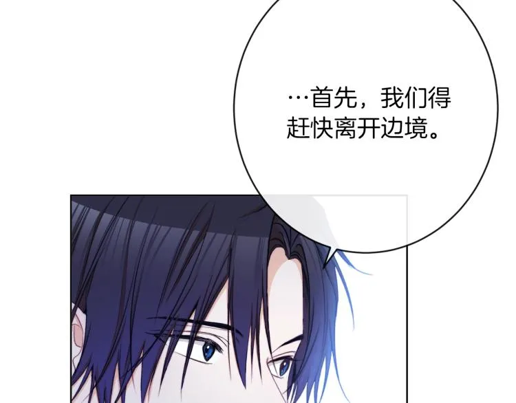 第64话 难得的时光 第57页