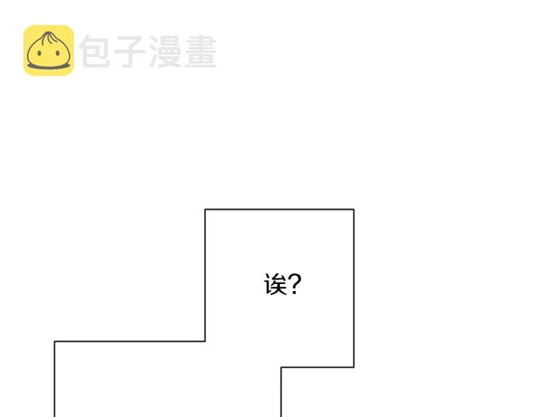 第64话 难得的时光 第62页