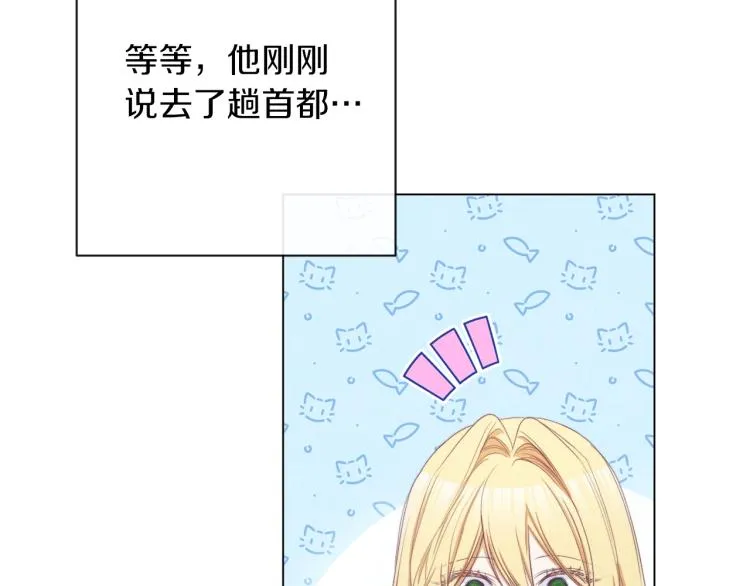 第64话 难得的时光 第63页