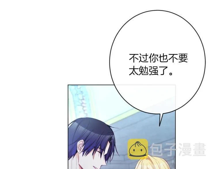 第64话 难得的时光 第77页