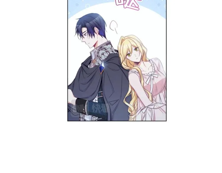 第64话 难得的时光 第82页