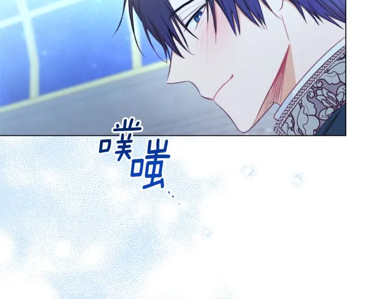第64话 难得的时光 第86页
