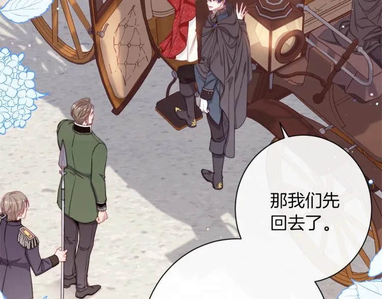 第64话 难得的时光 第91页