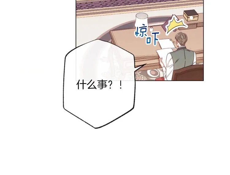 第64话 难得的时光 第101页