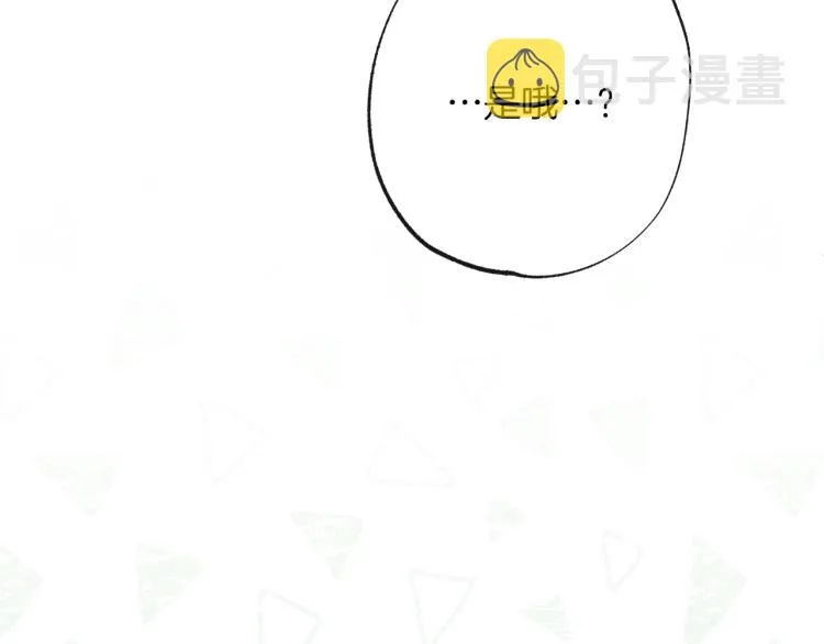 第64话 难得的时光 第111页