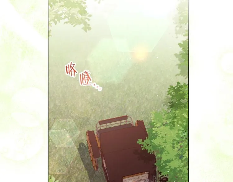 第64话 难得的时光 第118页