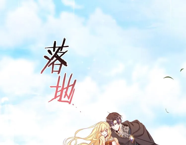 第64话 难得的时光 第127页