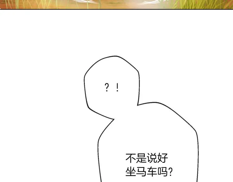 第64话 难得的时光 第129页
