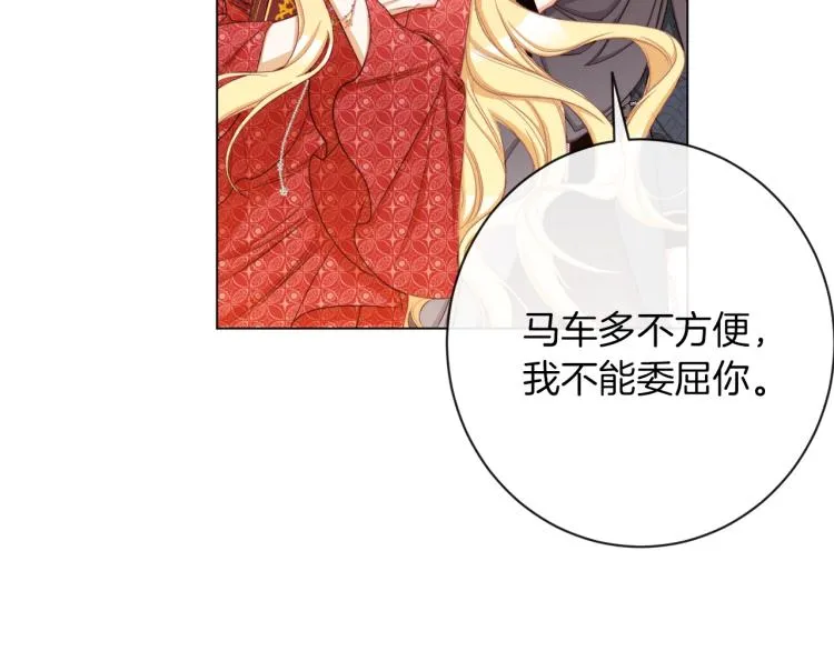 第64话 难得的时光 第131页