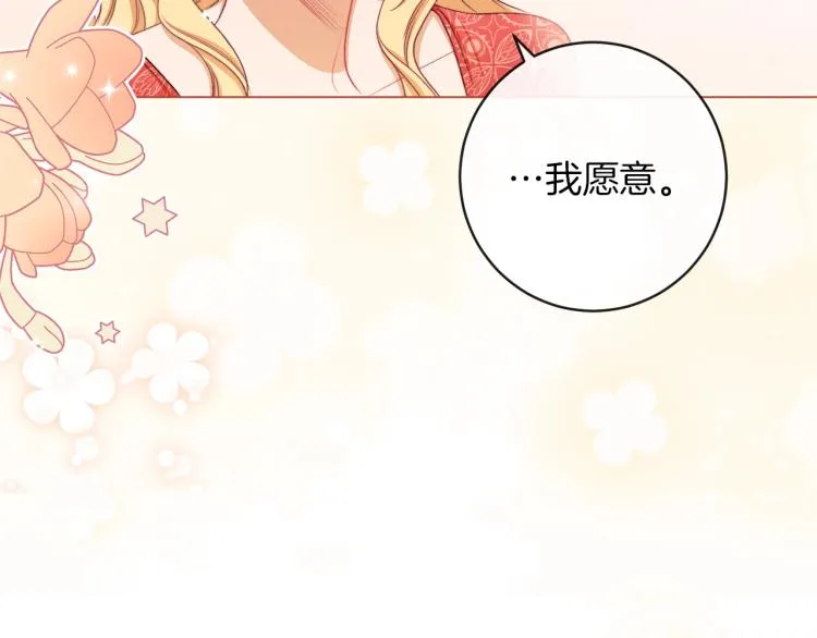 第64话 难得的时光 第148页