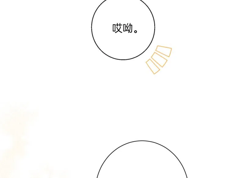 第64话 难得的时光 第159页