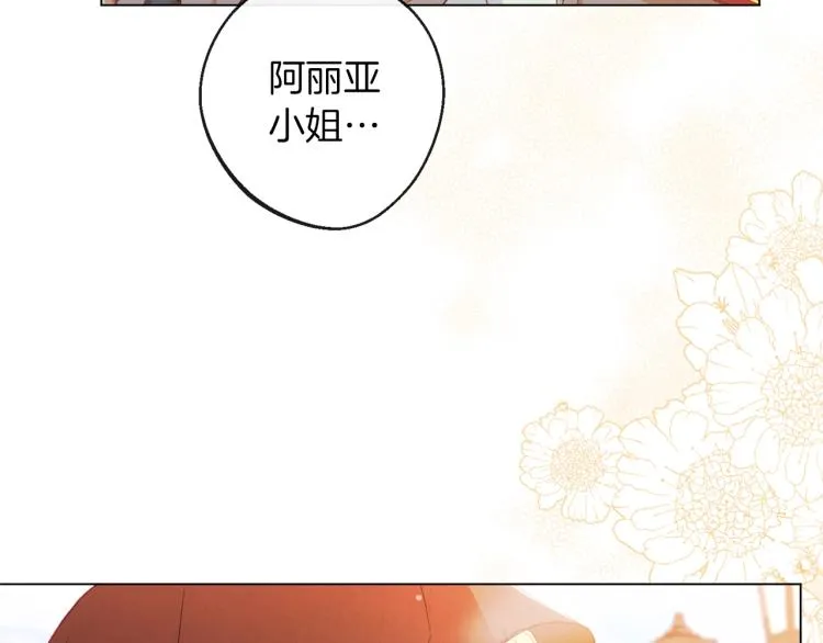第64话 难得的时光 第161页