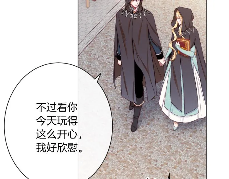 第64话 难得的时光 第173页