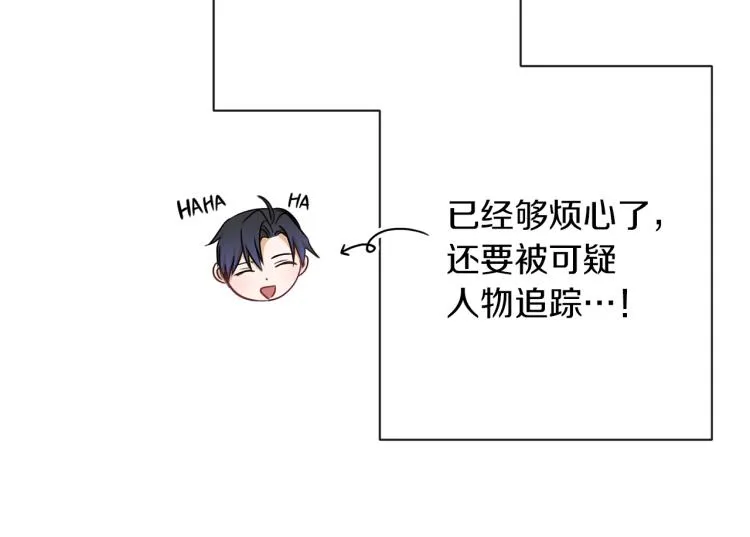 第64话 难得的时光 第177页