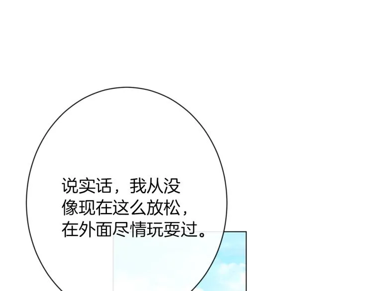第64话 难得的时光 第178页