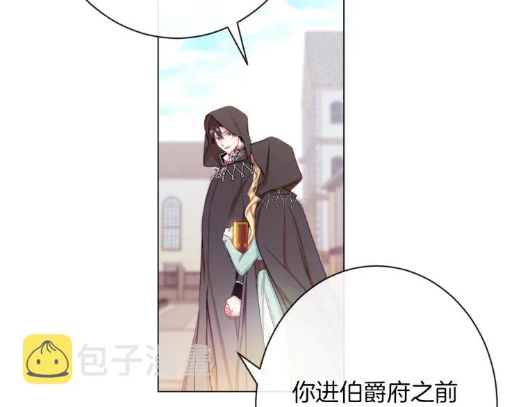 第64话 难得的时光 第179页