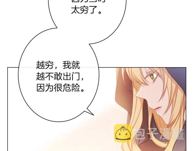 第64话 难得的时光 第181页