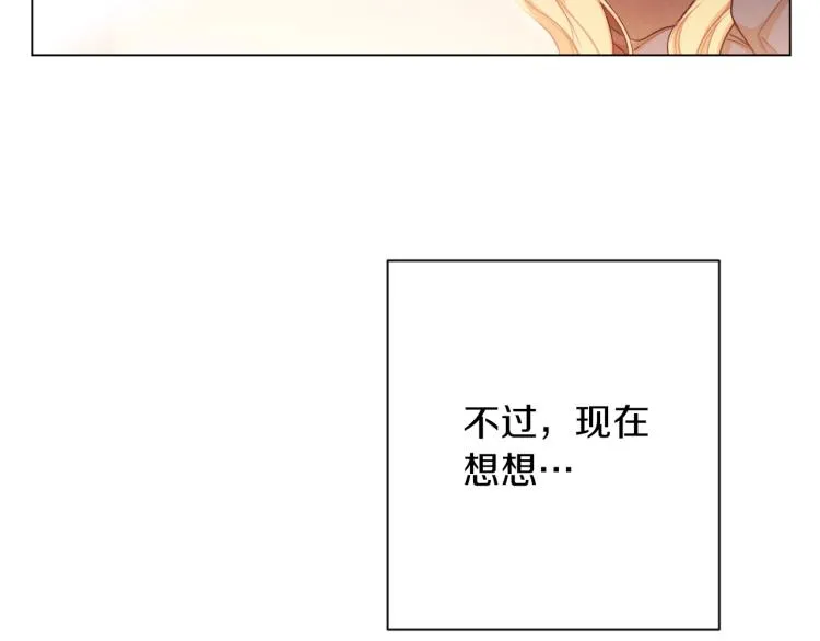 第64话 难得的时光 第182页