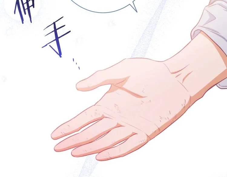 第64话 难得的时光 第187页