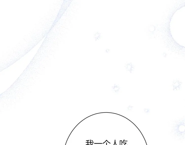 第64话 难得的时光 第188页