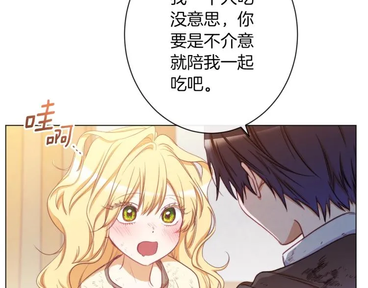 第64话 难得的时光 第189页