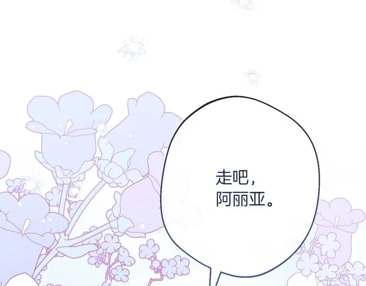 第64话 难得的时光 第192页