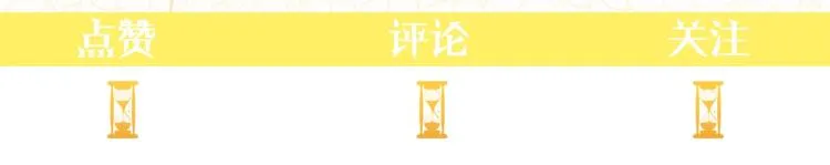 第64话 难得的时光 第199页