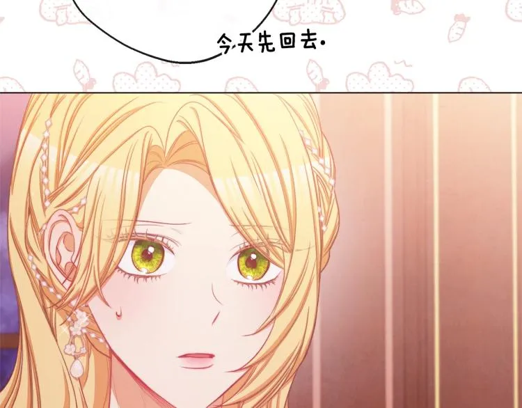 第67话 no作no die 第12页