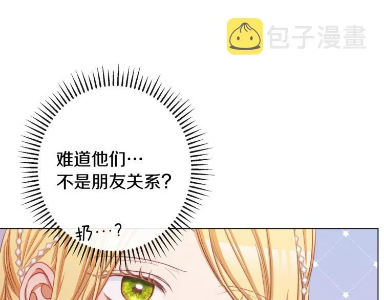 第67话 no作no die 第18页