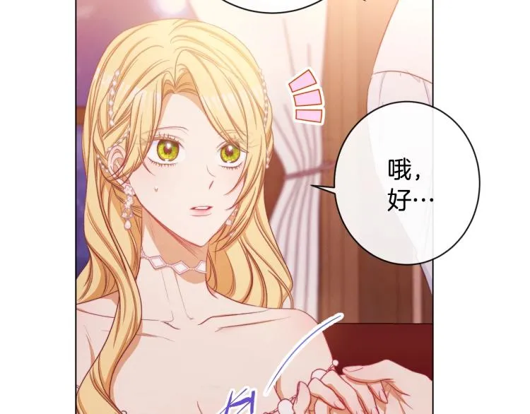第67话 no作no die 第21页