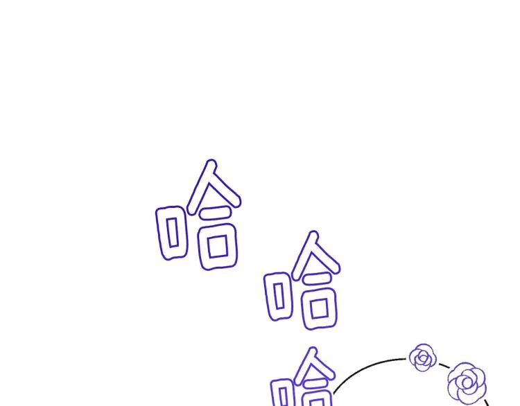 第67话 no作no die 第25页