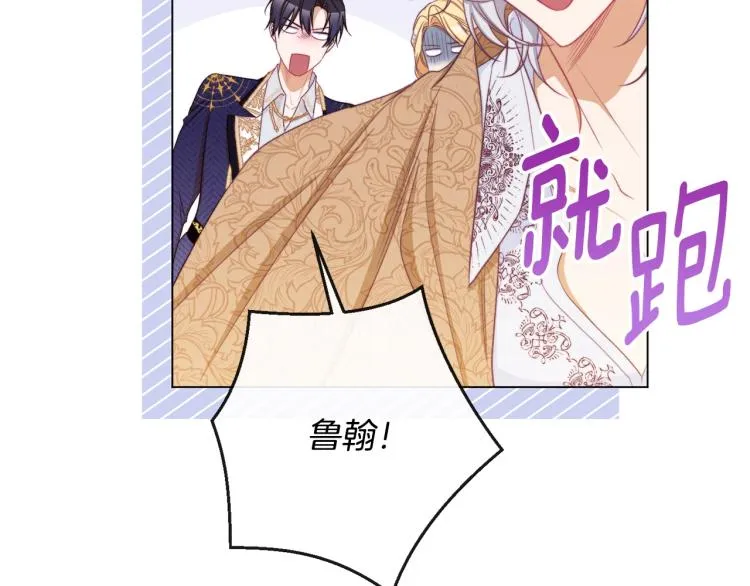 第67话 no作no die 第27页