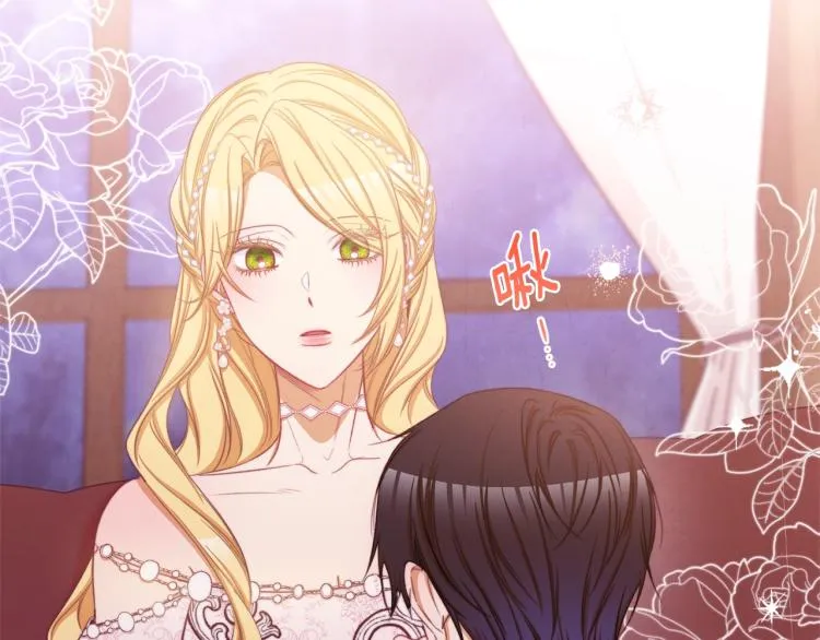 第67话 no作no die 第33页