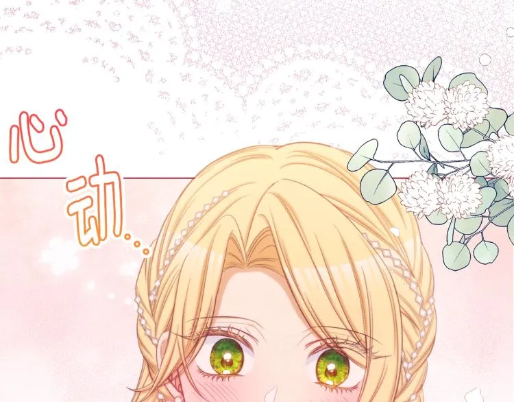 第67话 no作no die 第40页