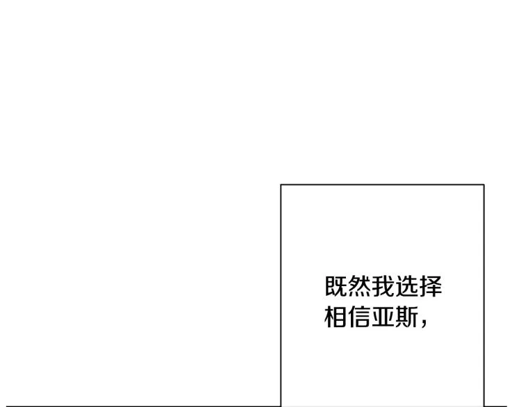第67话 no作no die 第46页