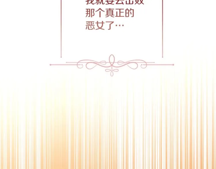 第67话 no作no die 第53页