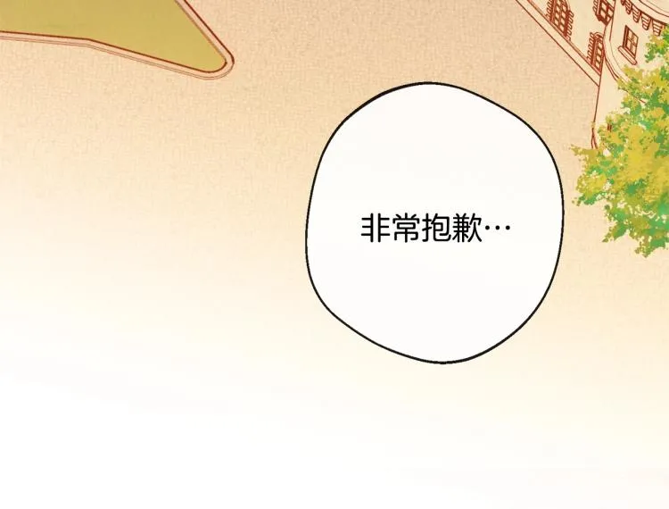 第67话 no作no die 第56页