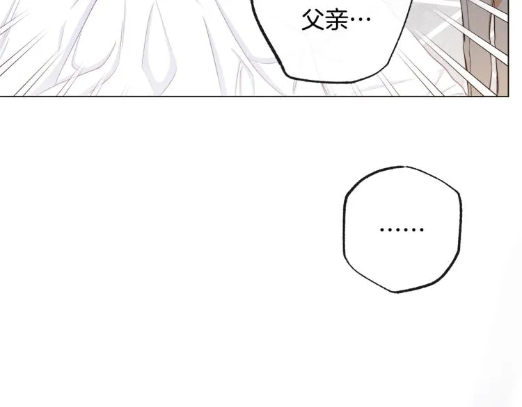 第67话 no作no die 第62页