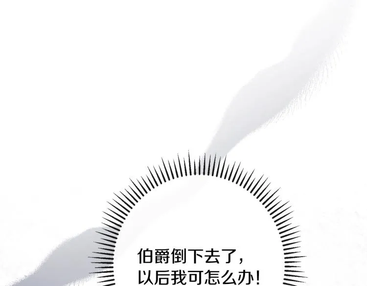 第67话 no作no die 第63页