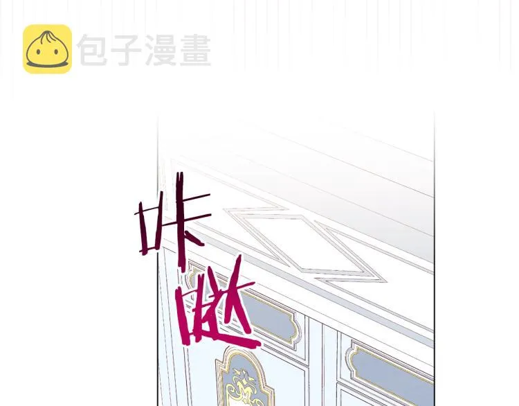 第67话 no作no die 第69页