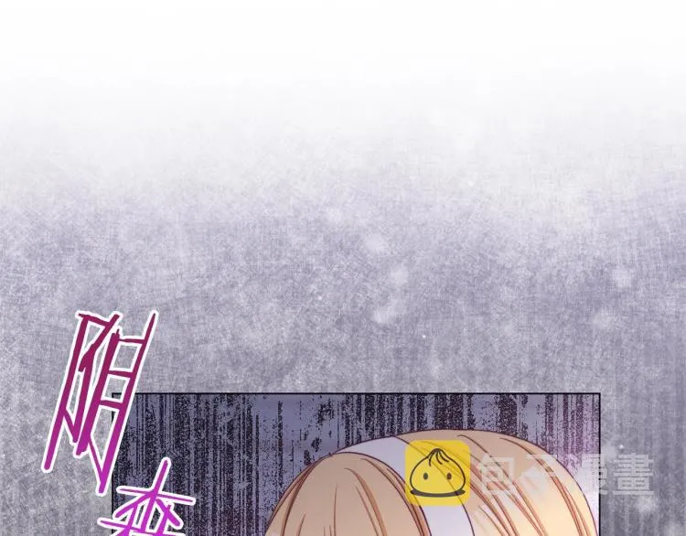 第67话 no作no die 第74页