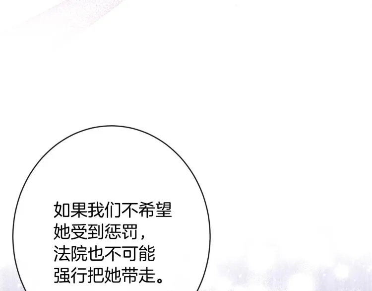 第67话 no作no die 第83页