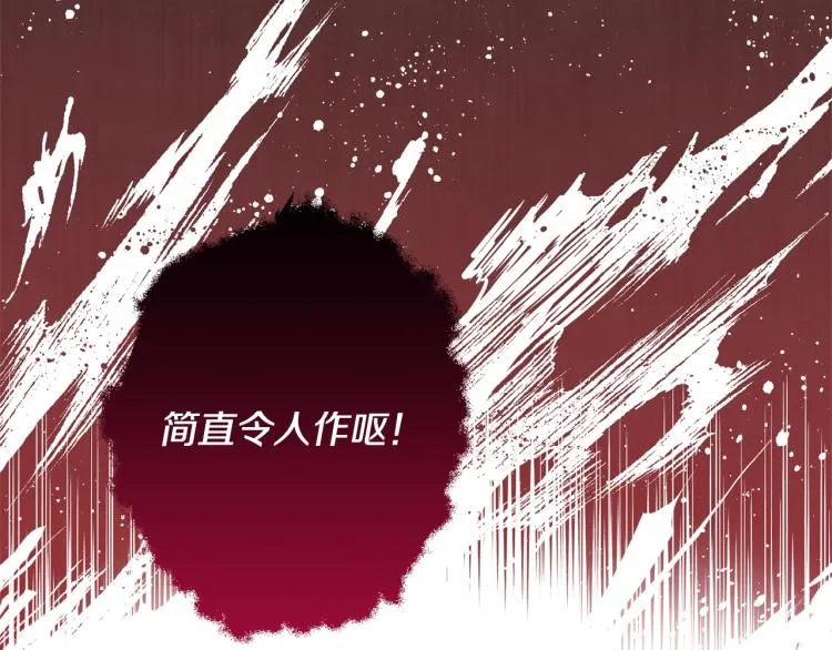 第67话 no作no die 第103页