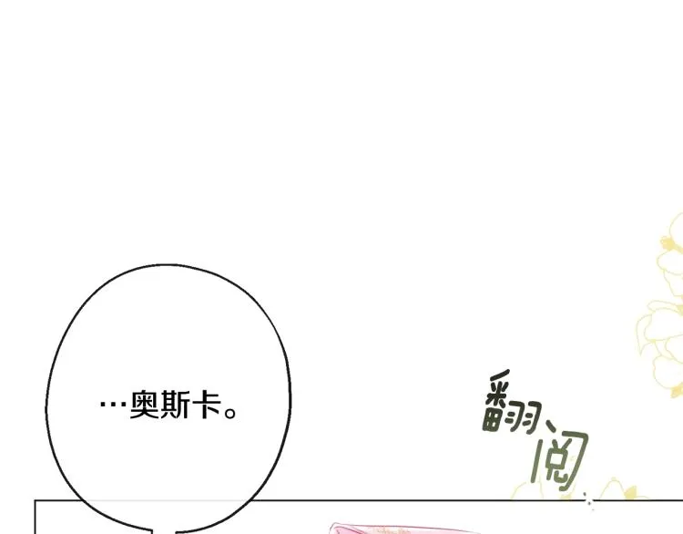 第67话 no作no die 第109页